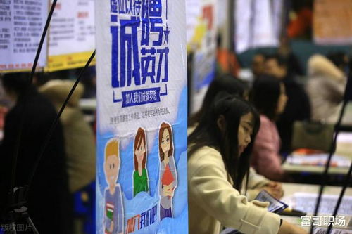 求職路上避陷阱 識別黑中介的五個(gè)關(guān)鍵點(diǎn)