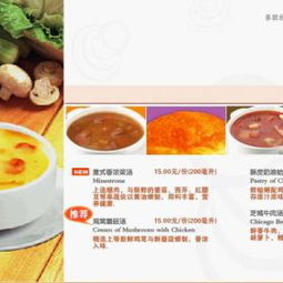 東南亞風(fēng)味熱潮來襲 加盟代理全攻略，費(fèi)用、電話與成功管理之道