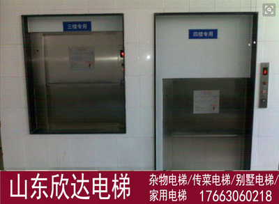 專業(yè)高效，山東欣達供應曳引式傳菜電梯提升飯店餐飲服務品質